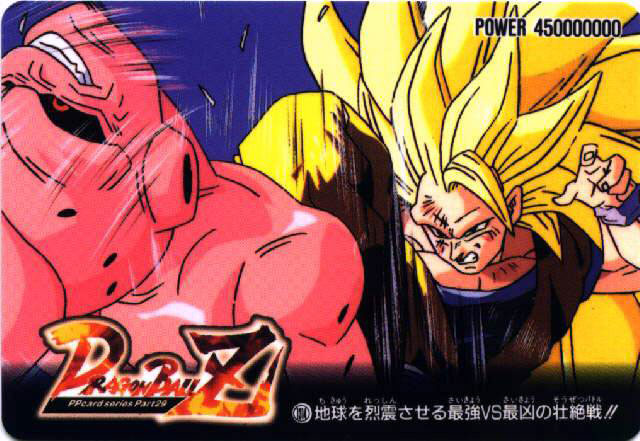 Otaku Gallery  / Anime e Manga / Dragon Ball / Cards / Dragon Ball Z / 037.jpg